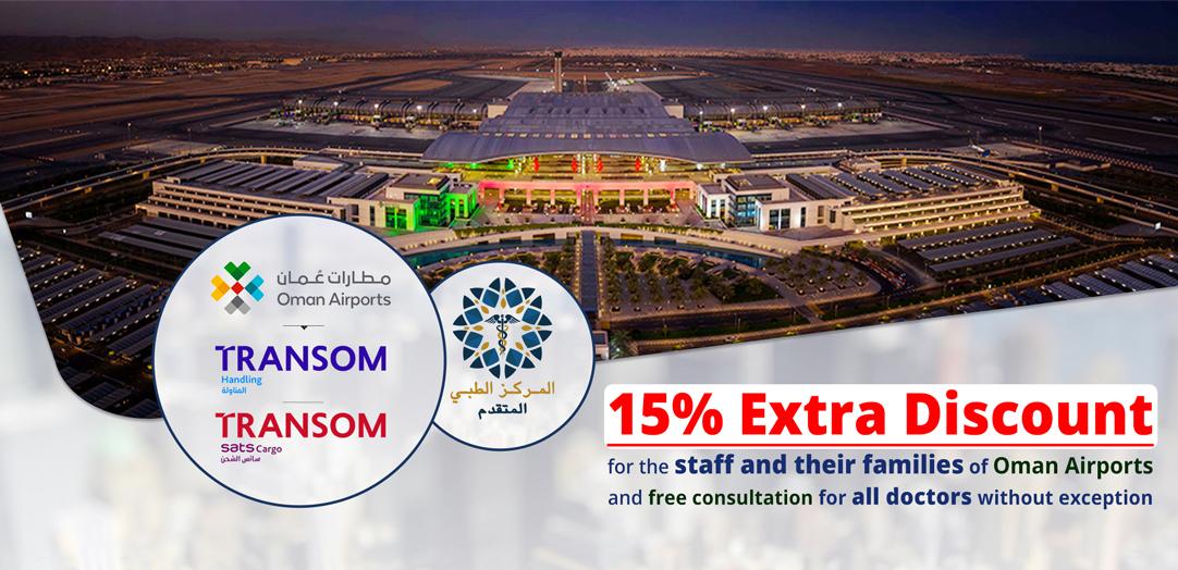 Exciting Partnership Announcement: Advanced Medical Center Joins Forces with Oman Airports 