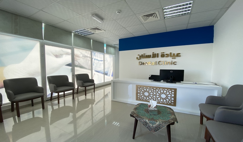 Dental Clinic