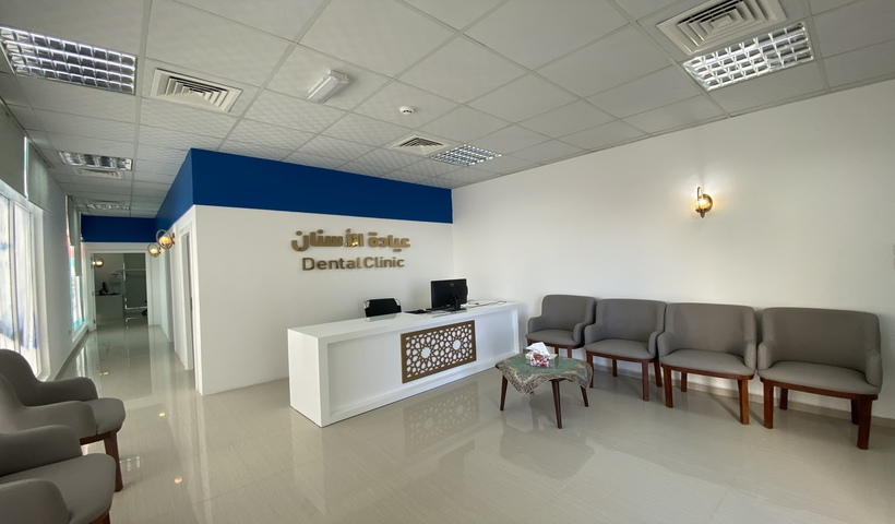 Dental Clinic