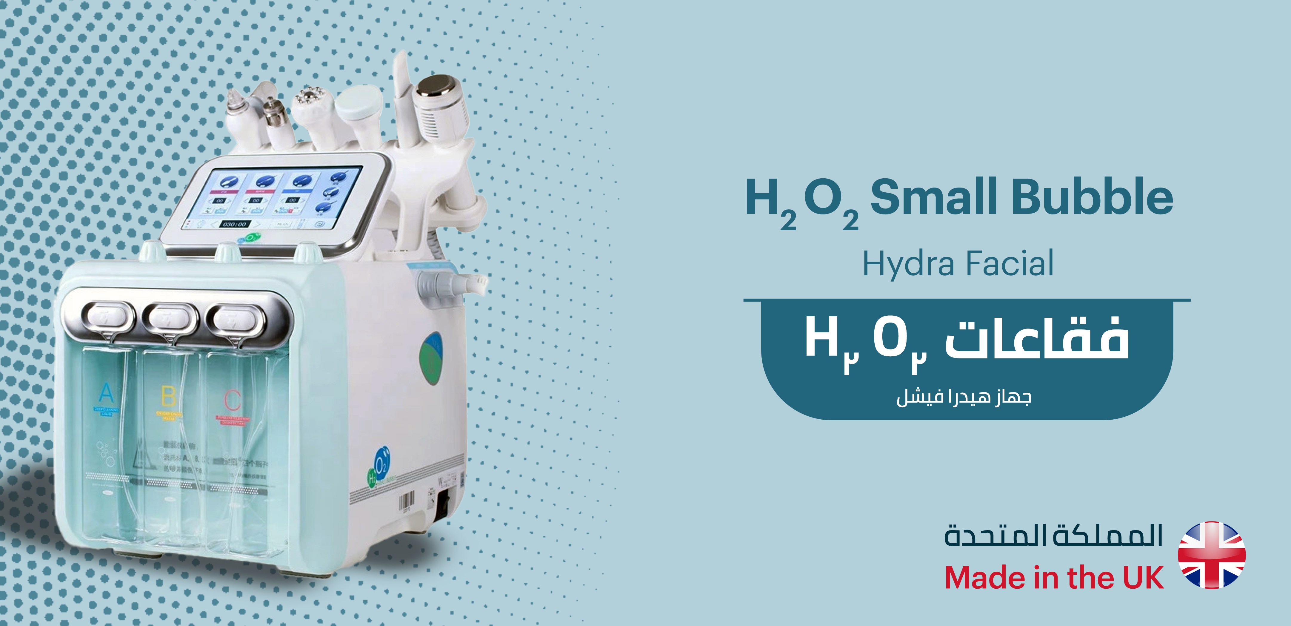 H2O2 BUBBLE MACHINE
