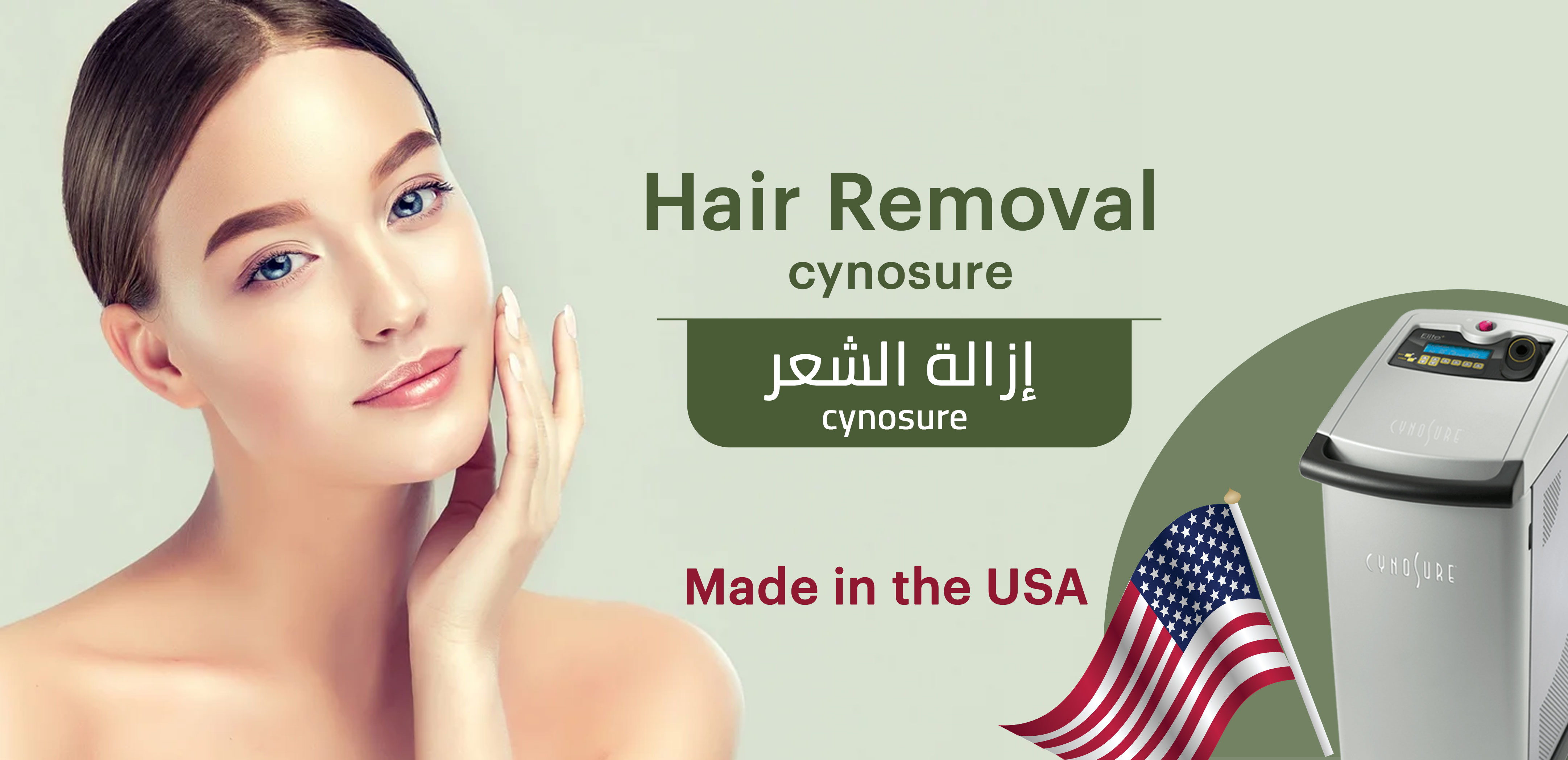 HAIR REMOVAL TREATMENT INSTRUCTIONS