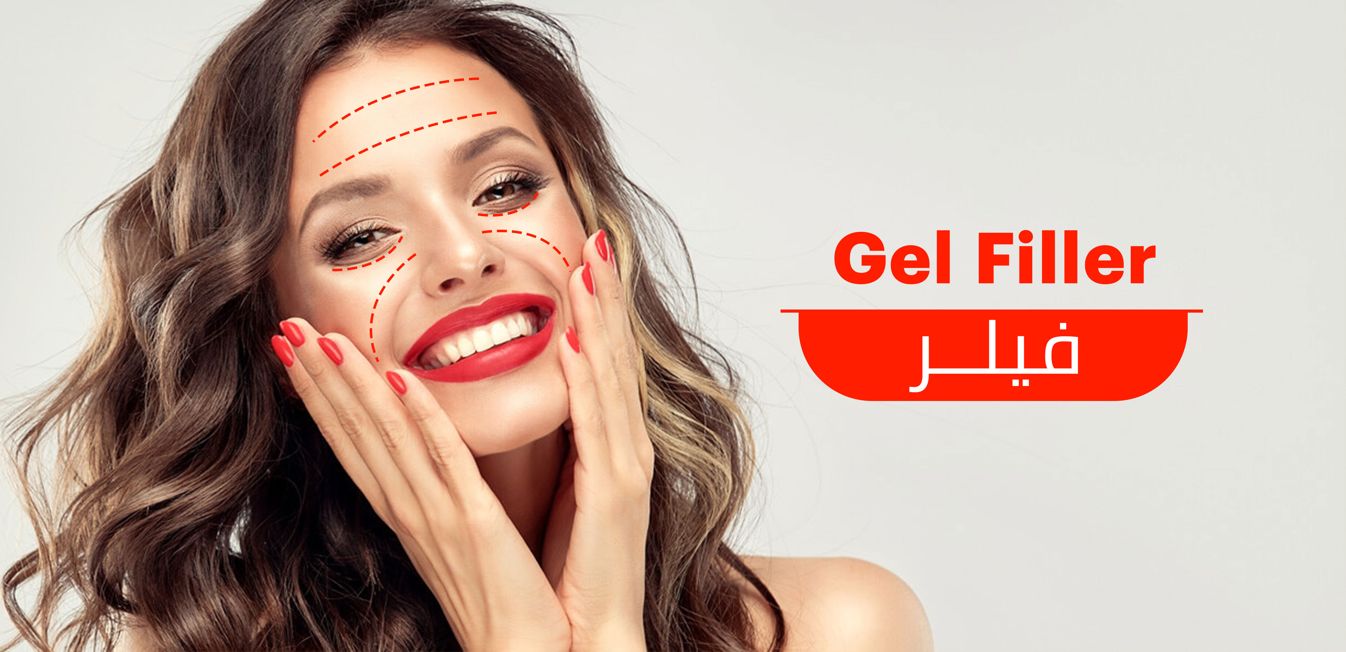 GEL FILLER