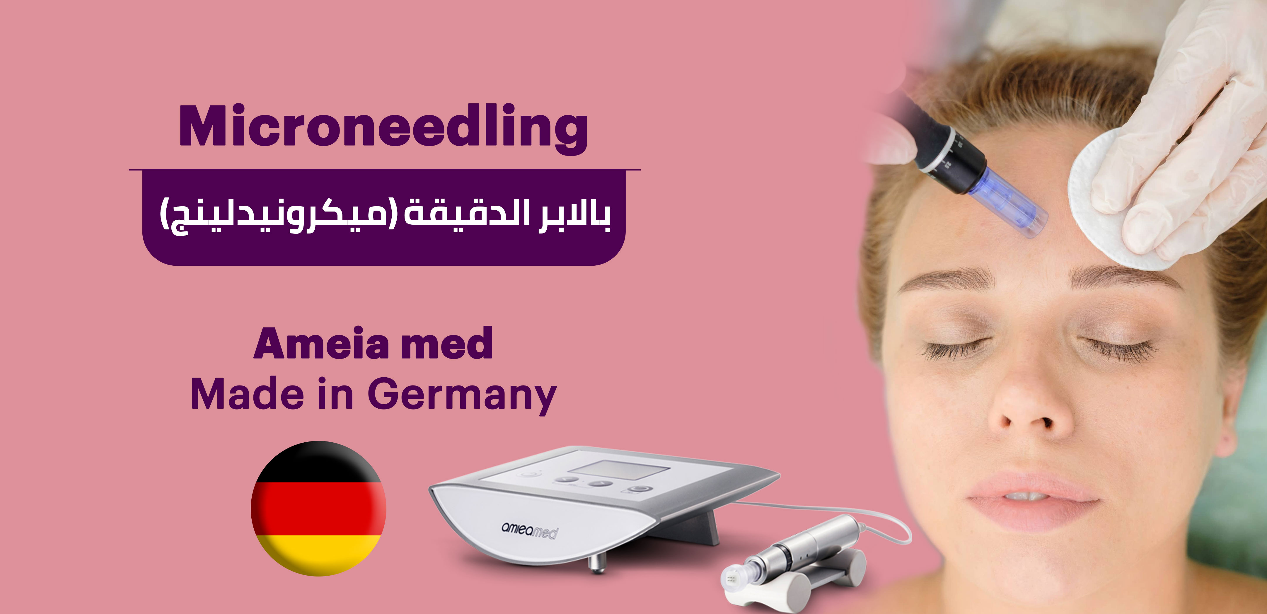 MICRONEEDELING