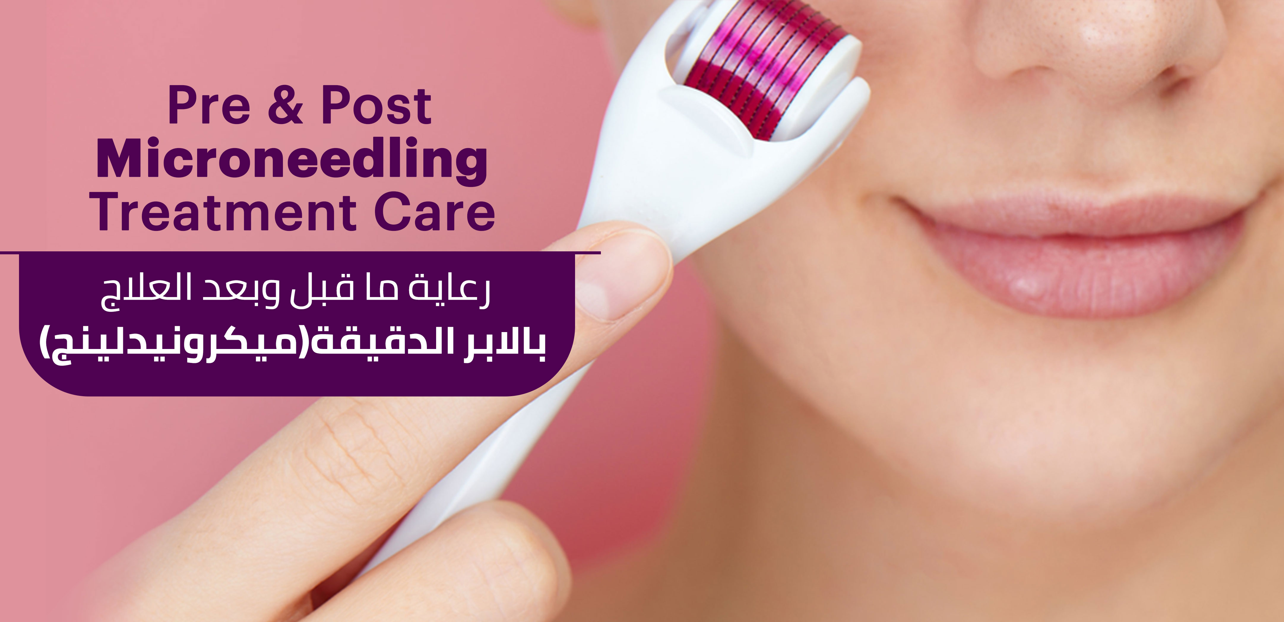 PRE & P0ST MICRONEEDLING