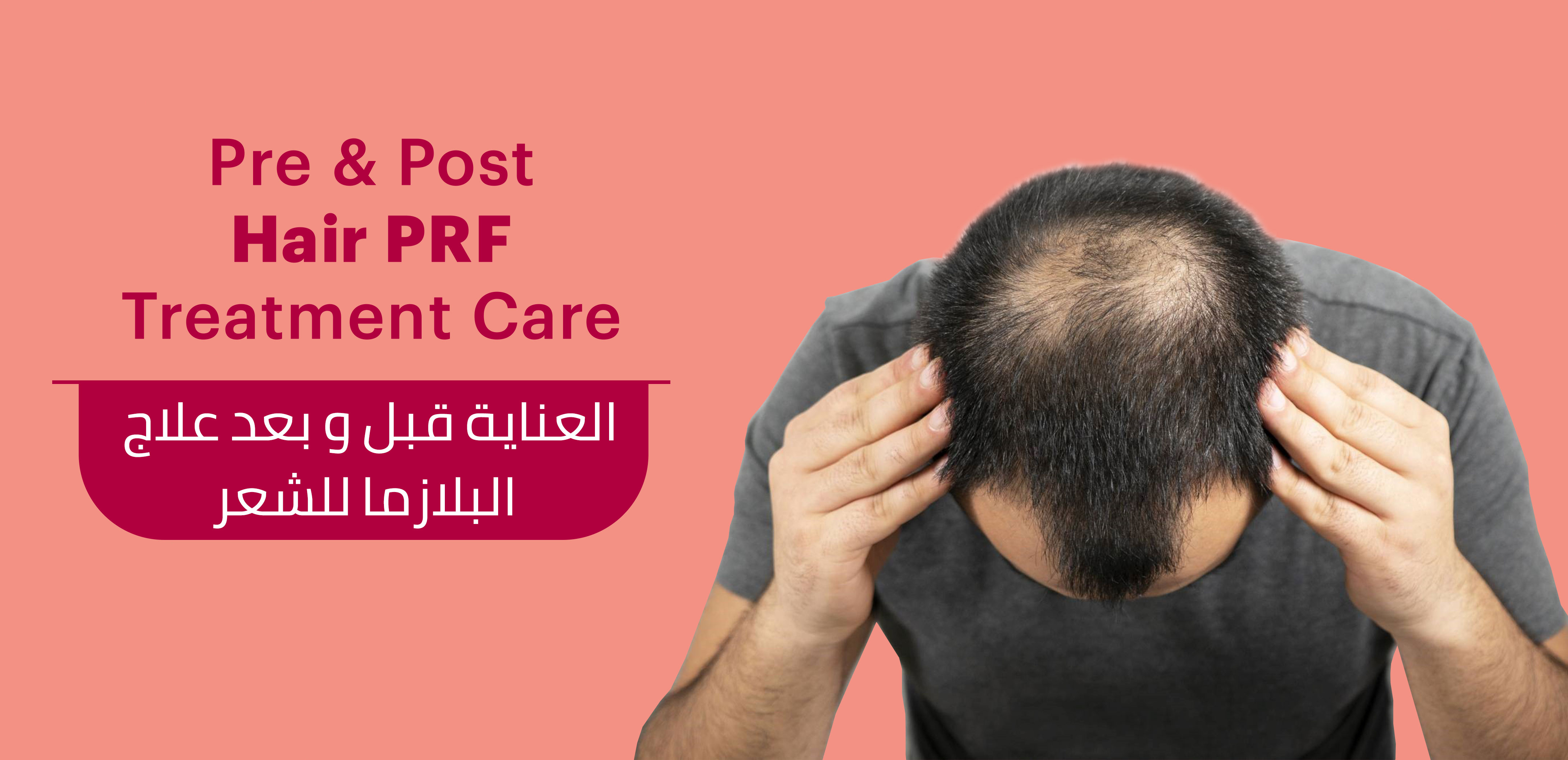 PRE & P0ST HAIR PRF